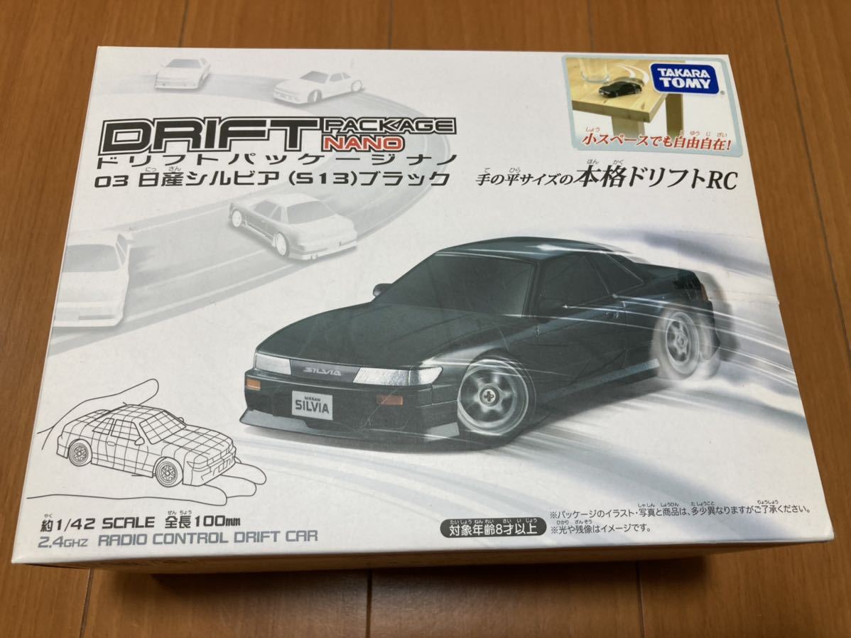 タカラトミー ドリフトパッケージナノ 03 日産 シルビア S13 ブラック