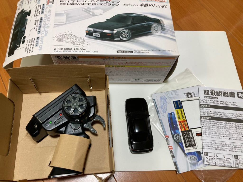 タカラトミー ドリフトパッケージナノ 03 日産 シルビア S13 ブラック