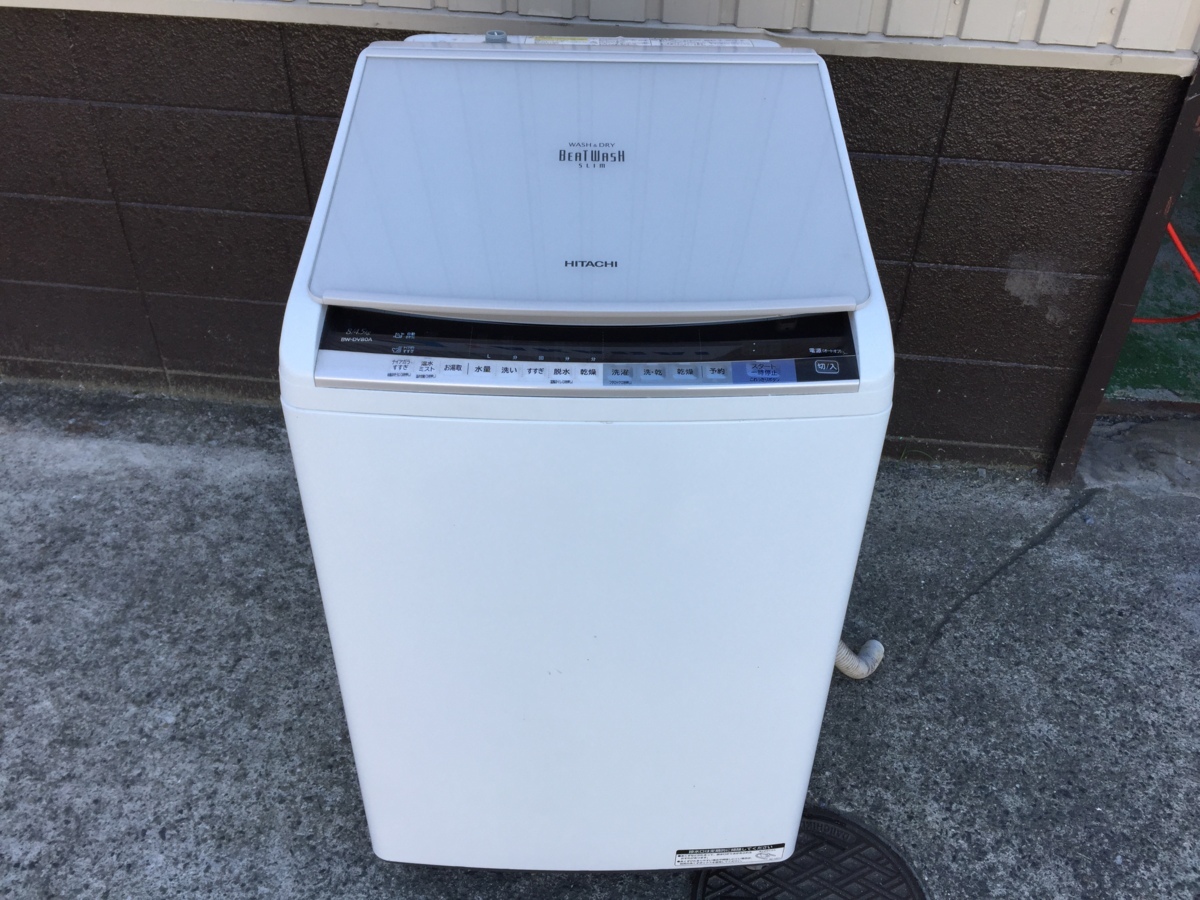 日立 HITACHI ビートウォッシュ 洗濯乾燥機 洗濯:8kg 乾燥:4.5kg 温水
