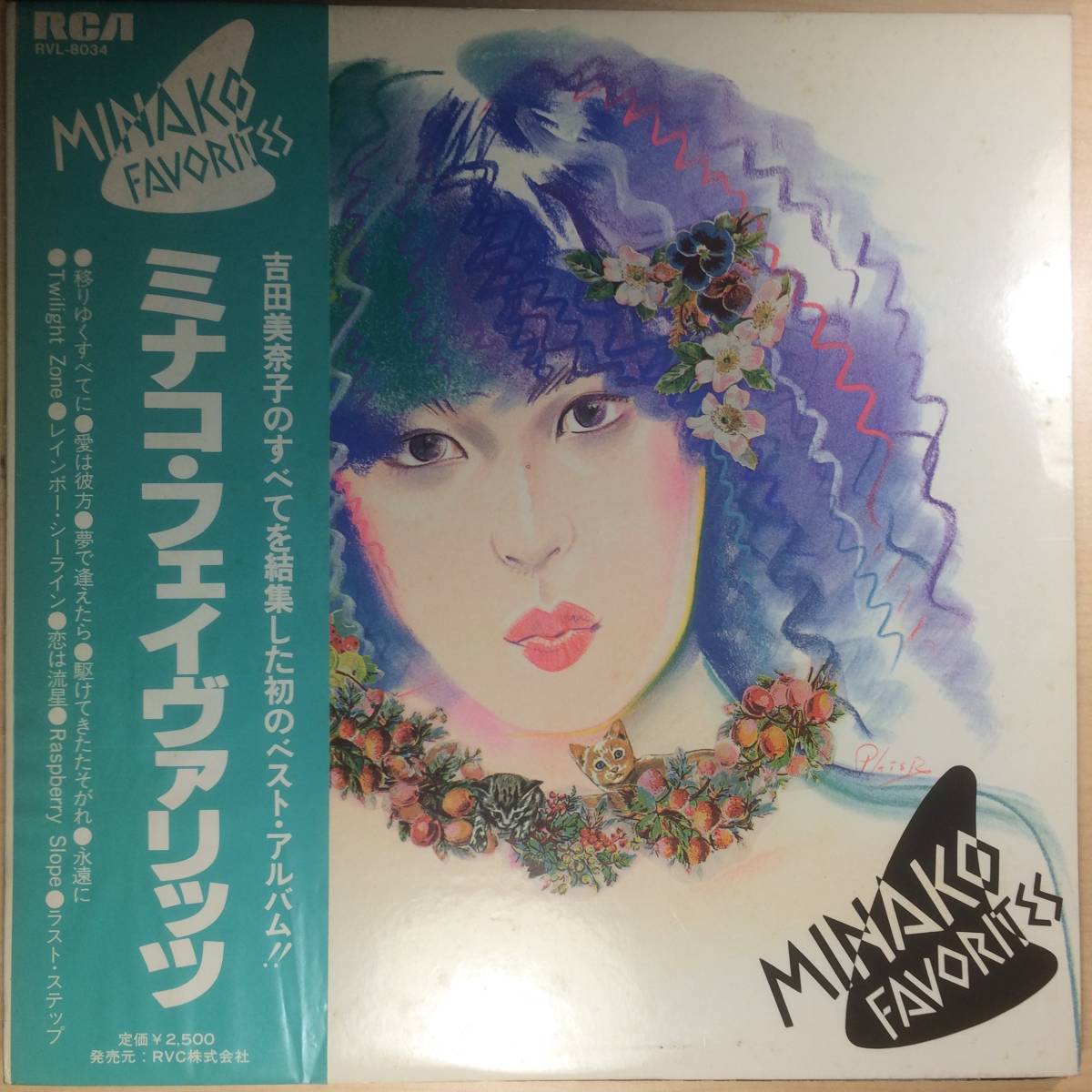 新品 2枚組LP 羊文学 / 若者たちへ ANALOGアナログレコード