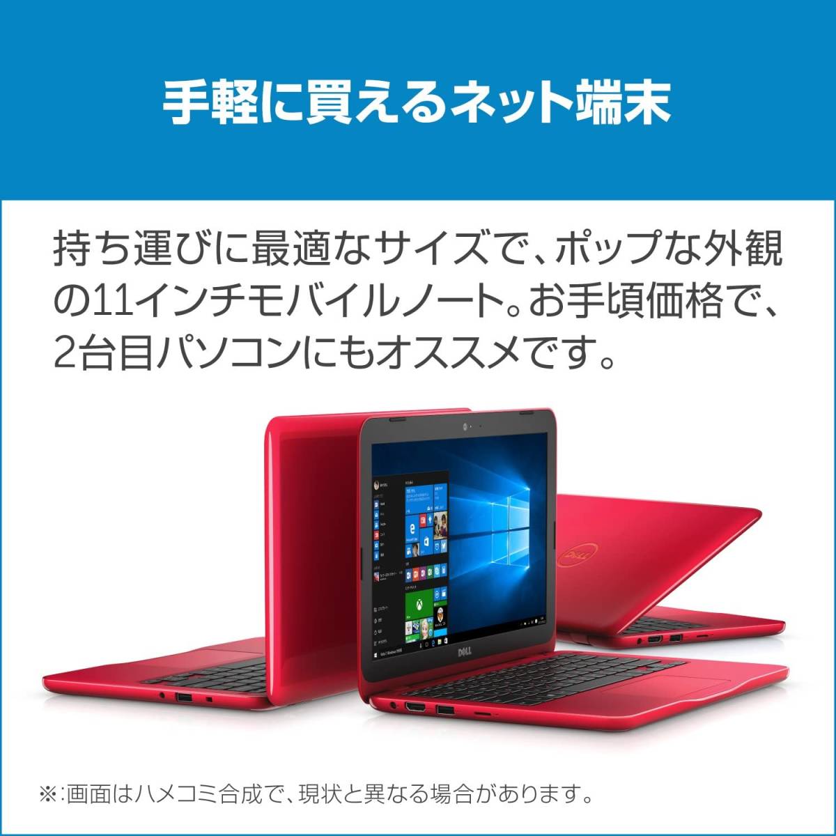 ☆可動品 DELL INSPIRON P24T ノートパソコン レッド 2026年最新