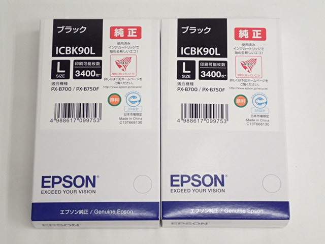 本物 値段 *新品未開封*EPSONエプソン/純正インクカートリッジ/ICBK90L