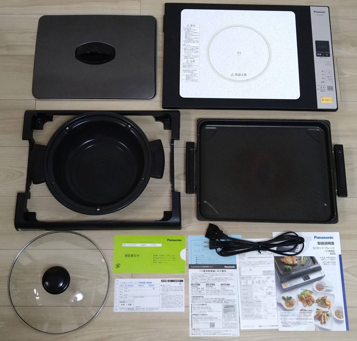 配信元 送料無料◇動作確認済 パナソニック IHホットプレート IH調理器 