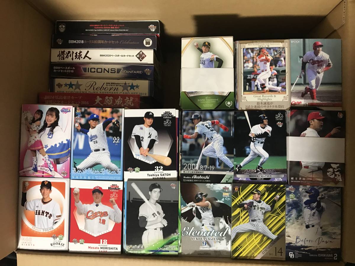 HOT，新作登場 BBM 20 各年度プロ野球カード約7000枚 ジェネシス3BOX 多数 パック付き(ボックス)｜売買されたオークション情報、yahooの商品情報をアーカイブ公開 - オークファン ボックス