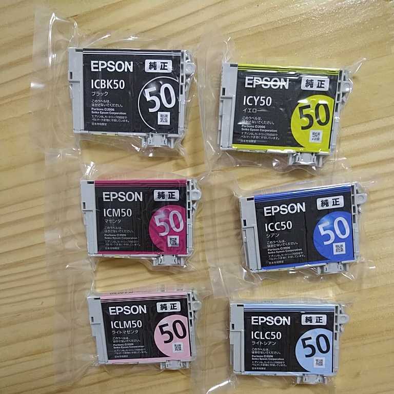 新作入荷，限定SALE エプソン純正インク IC6CL50 6個セット(エプソン)｜売買されたオークション情報、yahooの商品情報をアーカイブ公開 - オークファン エプソン