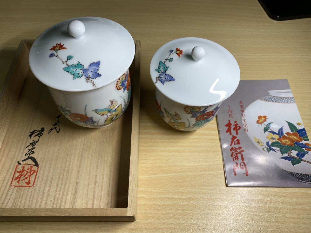 290.双魚大鉢（共箱） 甕雫 旧家蔵出 貞泉 魯山人写 魚形 小鉢 紅雫