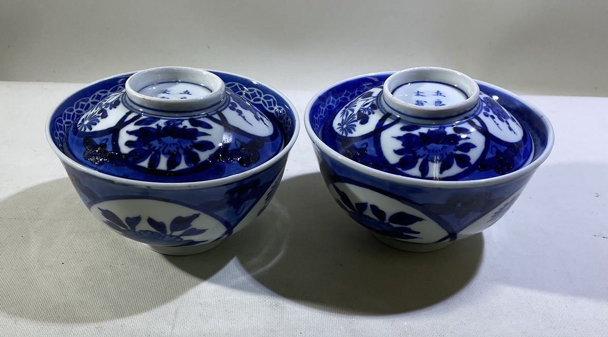染付 五良大甫呉祥瑞の値段と価格推移は？｜4件の売買データから五良大