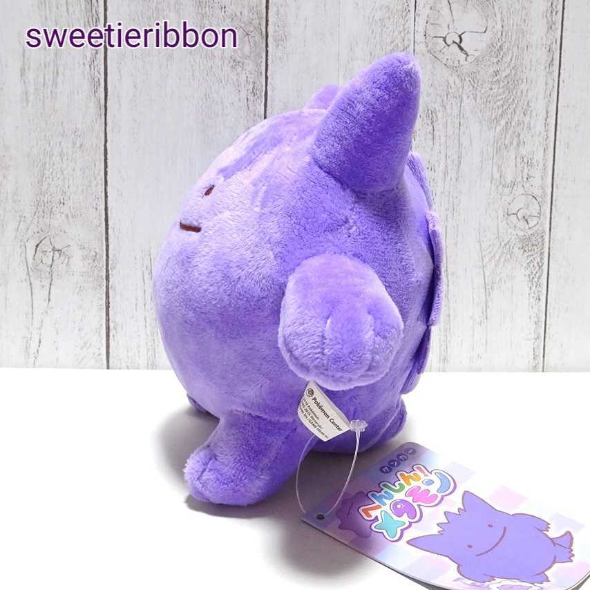 1430 タグ付き ポケモン へんしん メタモン ゲンガー ぬいぐるみ 約15 18 10cm ポケモンセンター限定 ポケットモンスター 売買されたオークション情報 Yahooの商品情報をアーカイブ公開 オークファン Aucfan Com
