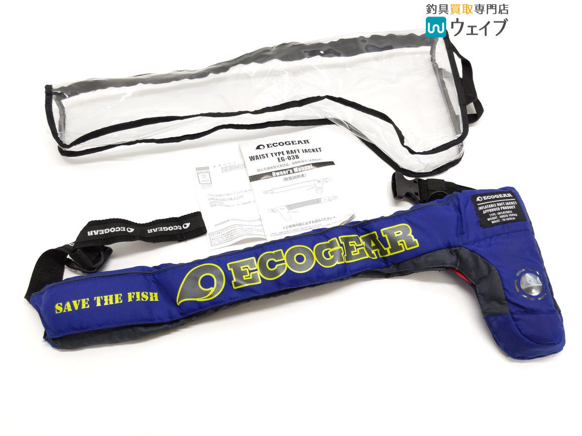 新作入荷，限定SALE エコギア ウエストタイプ ラフトジャケット EG 03B 桜マーク有り(ライフジャケット)｜売買されたオークション情報、yahooの商品情報をアーカイブ公開 - オークファン ライフジャケット