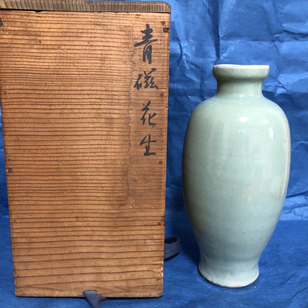 インテリア小物 加藤渓山造 天龍寺青磁尊花入（共箱） 花入れ 茶道