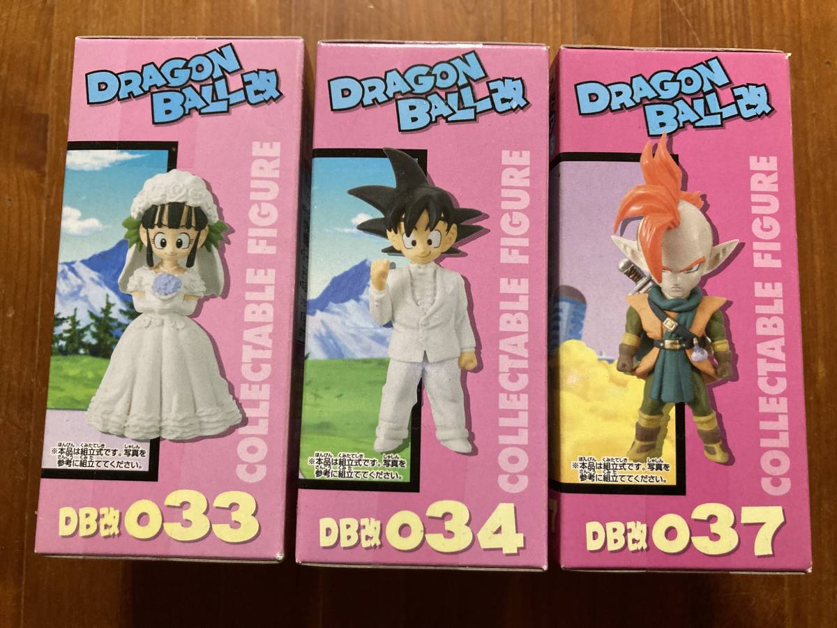 1円スタート！ ドラゴンボール改 ワールド コレクタブル フィギュア 