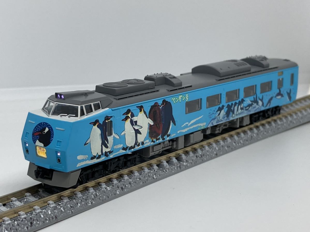 TOMIX 92988 JRキハ183系特急ディーゼルカー(旭山動物園号)set 鉄道