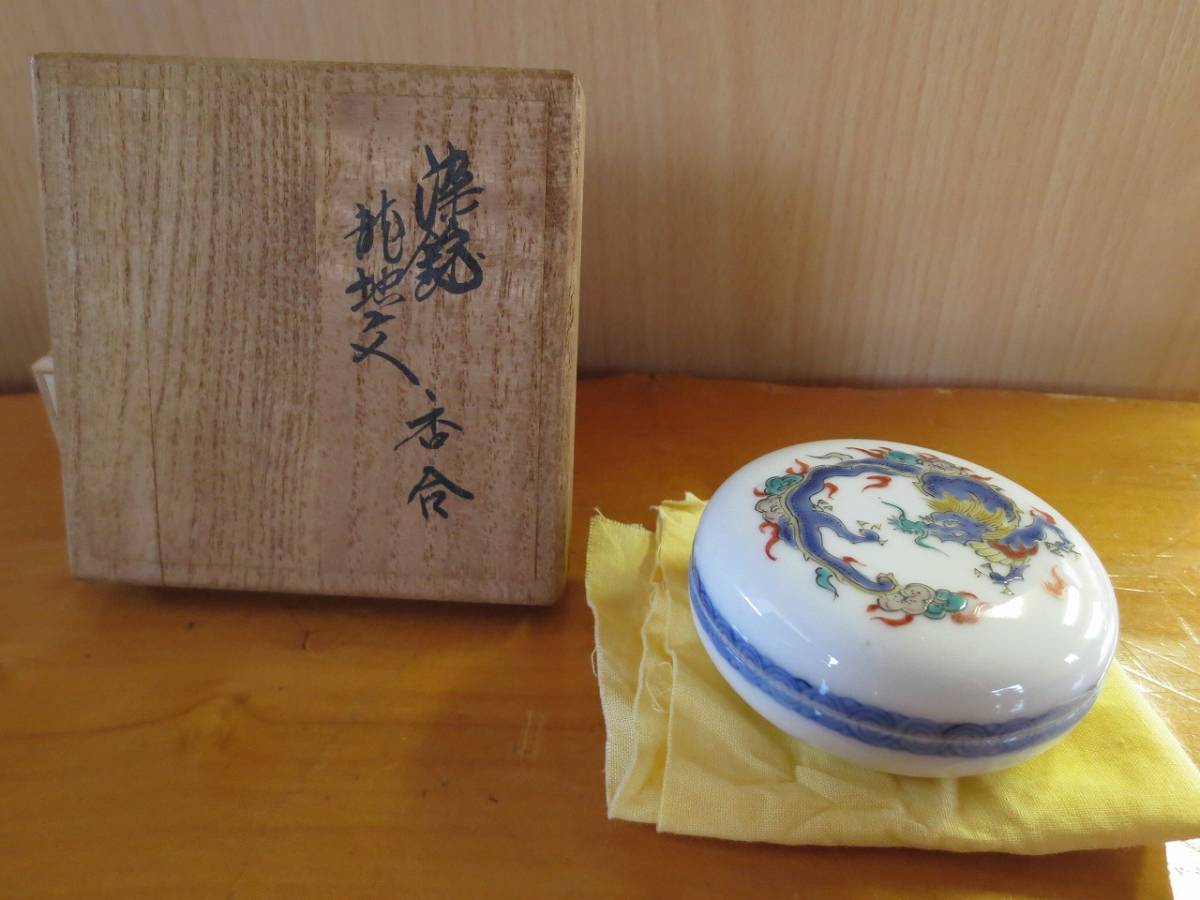 美術品・アンティーク・コレクション 柿右衛門 茶壺 染錦山水地文 茶道具