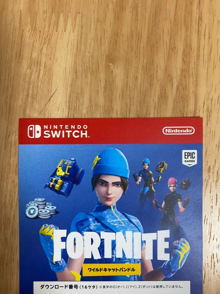 新品未使用】NINTENDO Switch フォートナイト Specialセット 特典