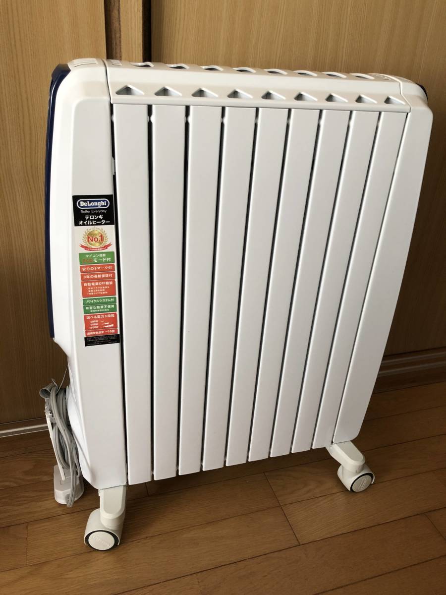 デロンギオイルヒーター ドラゴンデジタルスマート オイルヒーター