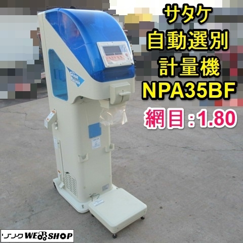 すぐ使える電気柵 ゴコーテクノス ノックダウンi7 電源買い足し不要