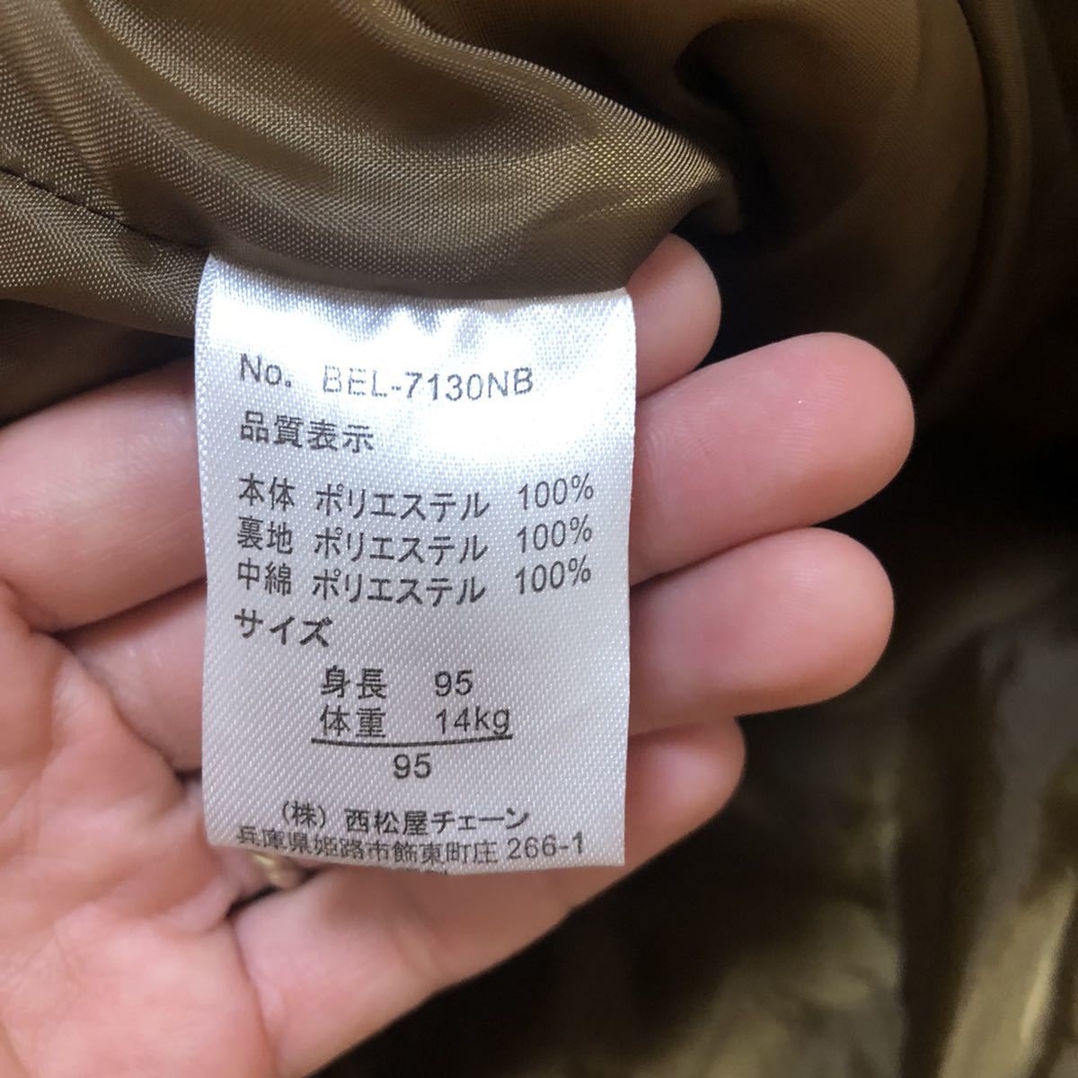 西松屋 フード付きジャンパー 95 90 85 94cm 売買されたオークション情報 Yahooの商品情報をアーカイブ公開 オークファン Aucfan Com