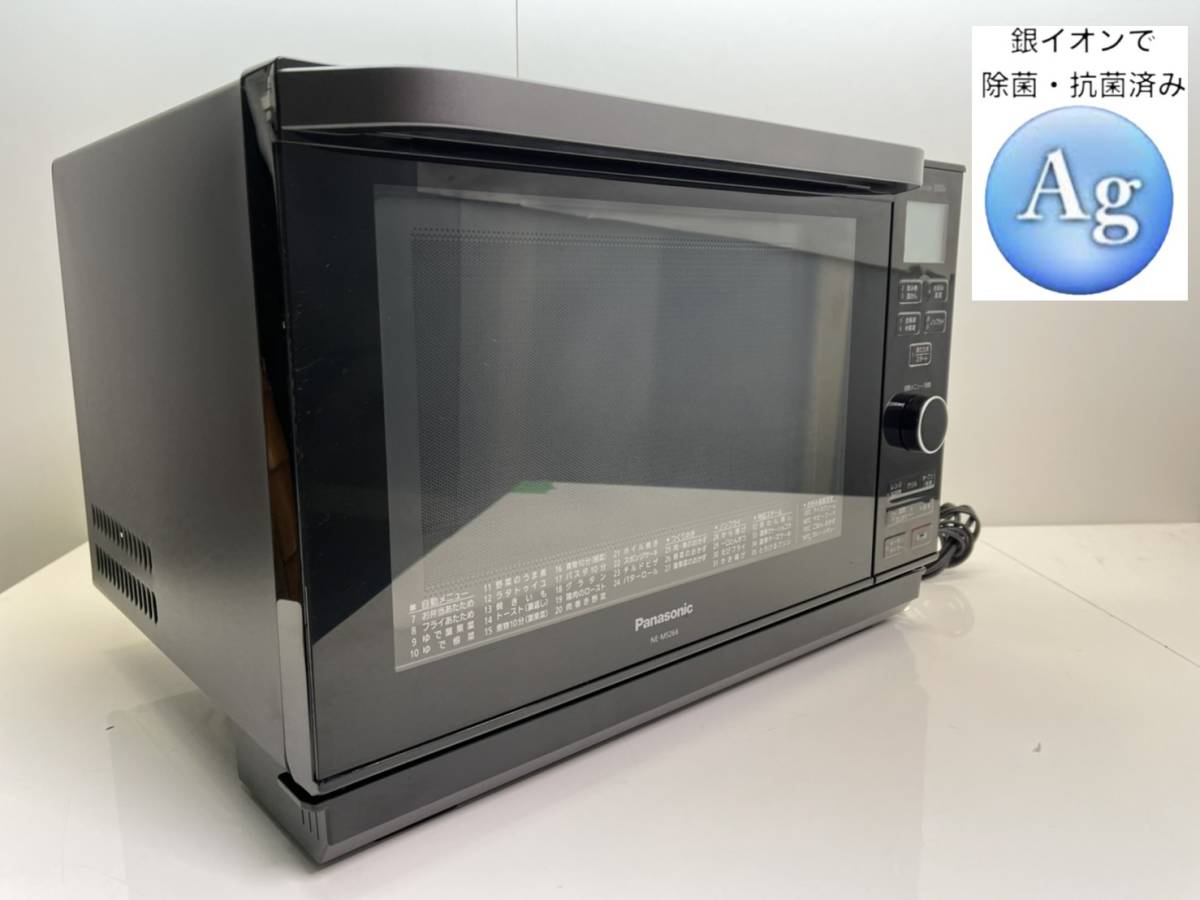 ☆YK046☆展示品☆極美品☆Panasonic☆NEーMS266ーK☆オーブンレンジ