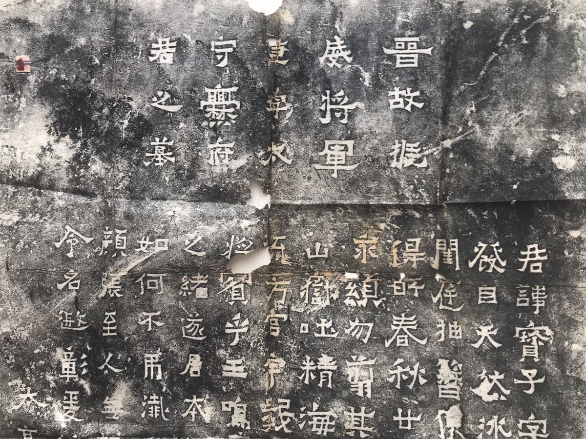 萬年宮銘」15折29ページ 一帖 旧拓 E16-13拓本「唐 中國 中国 古拓本