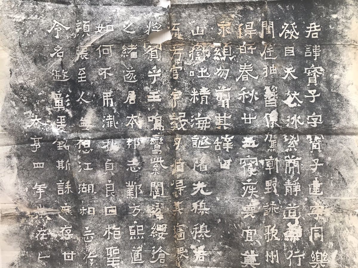 萬年宮銘」15折29ページ 一帖 旧拓 E16-13拓本「唐 中國 中国 古拓本
