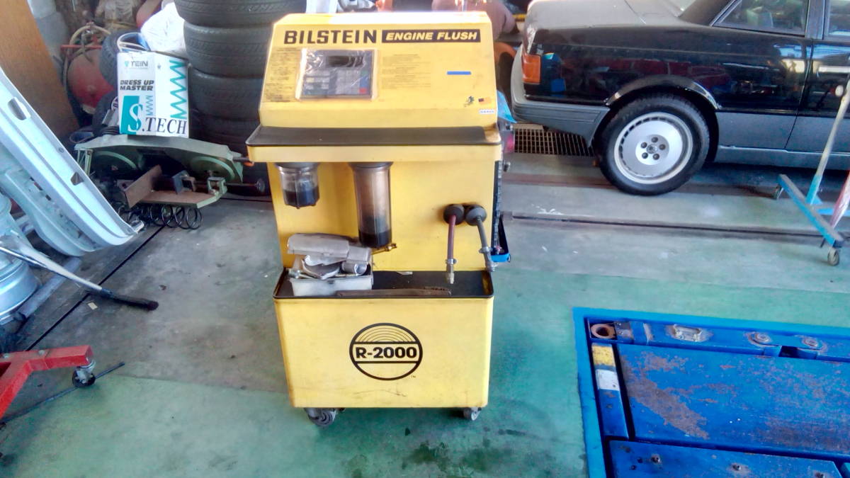 引き取り限定 BILSTEIN R-2000 ビルシュタイン エンジン フラッシュ システム(その他)｜売買されたオークション情報、yahoo ...
