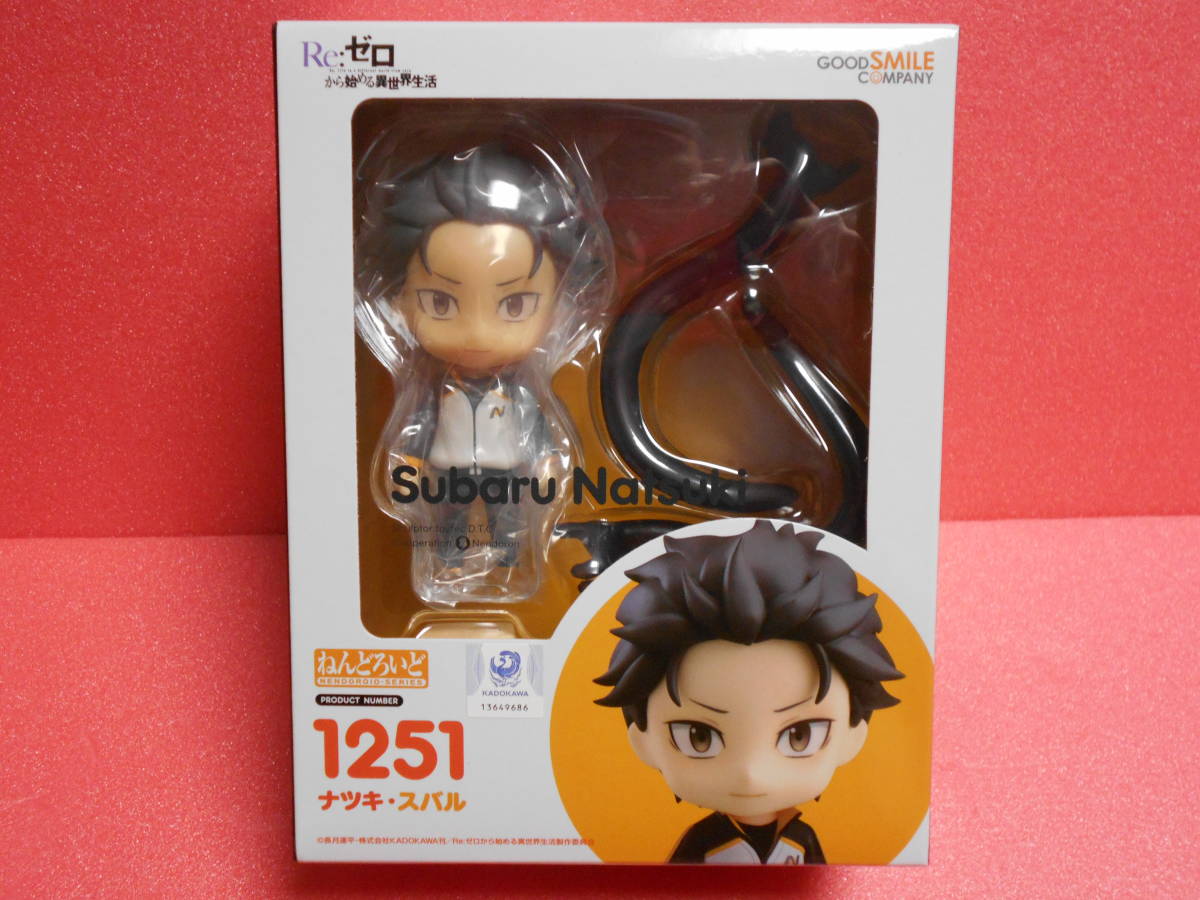 ねんどろいど 0 ナツキスバル Re:ゼロから始める異世界生活 Re：ゼロ