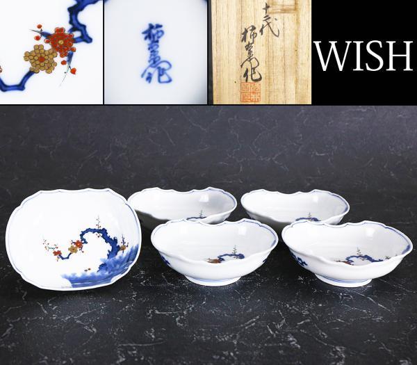【未使用】十二代/酒井田柿右衛門/透鉢/鹿/紅葉 Kakiemon 2026年最新Yahoo!オークション - -十二代柿右衛門の中古品