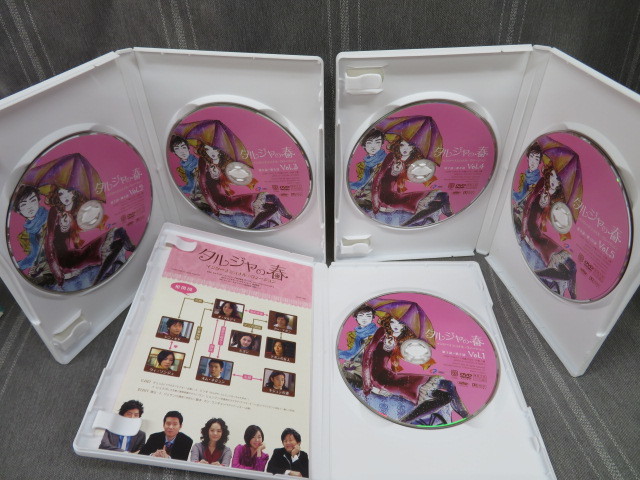 低価，セール 11479REZ9◇DVD-BOX1.2 『タルジャの春