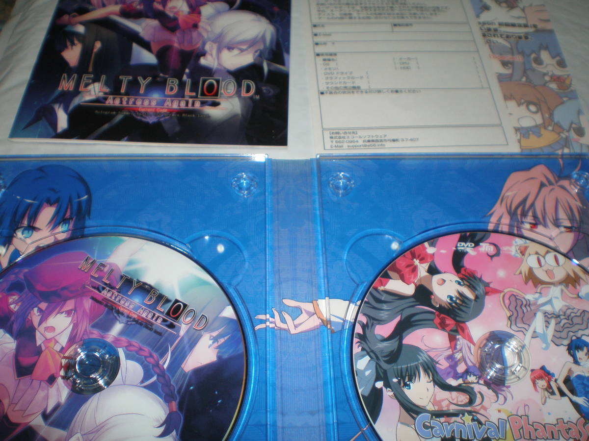 PCゲーム MELTY BLOOD Actress Again カーニバルファンタズム3特典