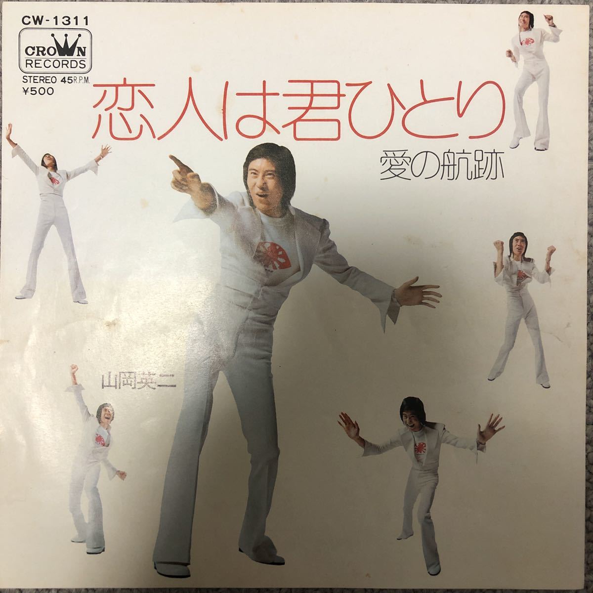 ⁄ | 吉幾三オフィシャルウェブサイト 吉幾三 Teresa [7750RE]LP テレサ
