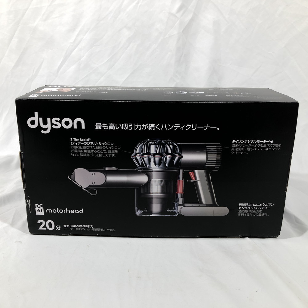 中古美品】 dyson ダイソン DC61 モーターヘッド ハンディクリーナー