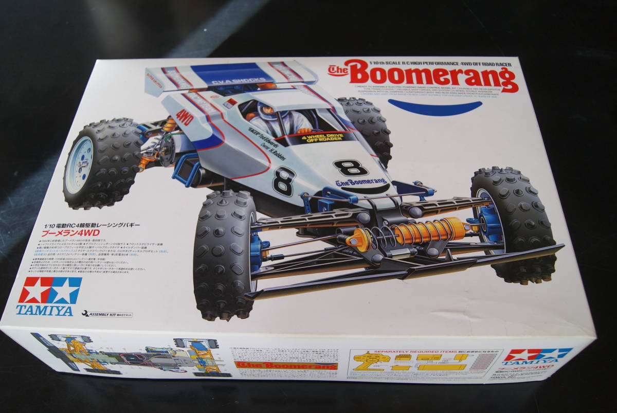 タミヤ １０分の1 RC ブーメラン (新品・未組み立て） (&frasl;・ω・)&frasl; 箱