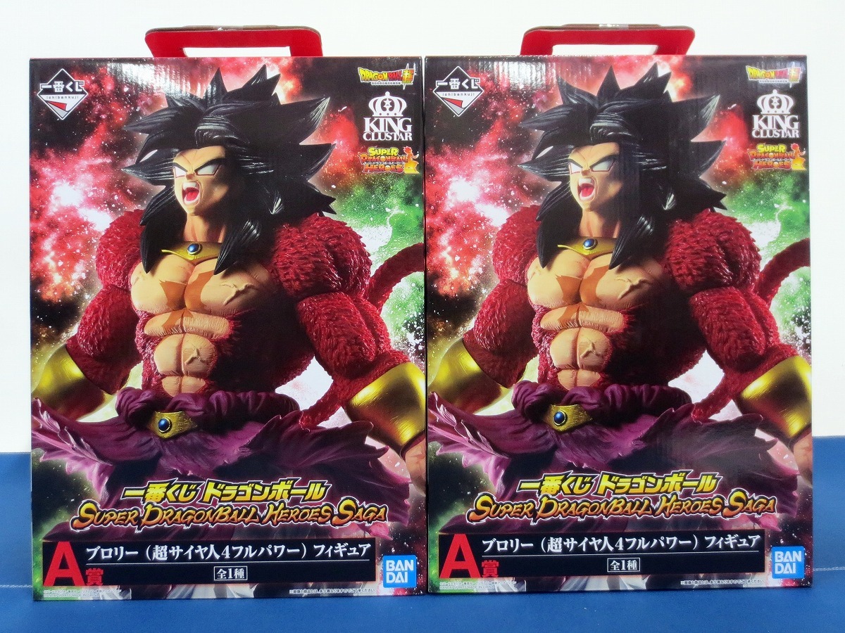 未開封☆一番くじ ドラゴンボール SUPER DRAGONBALL HEROES SAGA A賞
