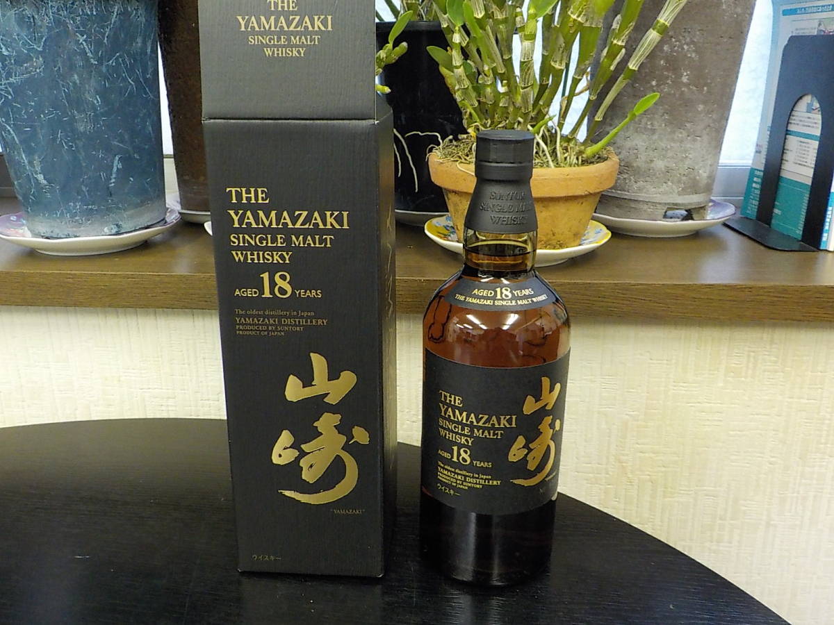 サントリー 700ml 山崎 18年 山崎18年 新品未開封 ○ 公式通販 
