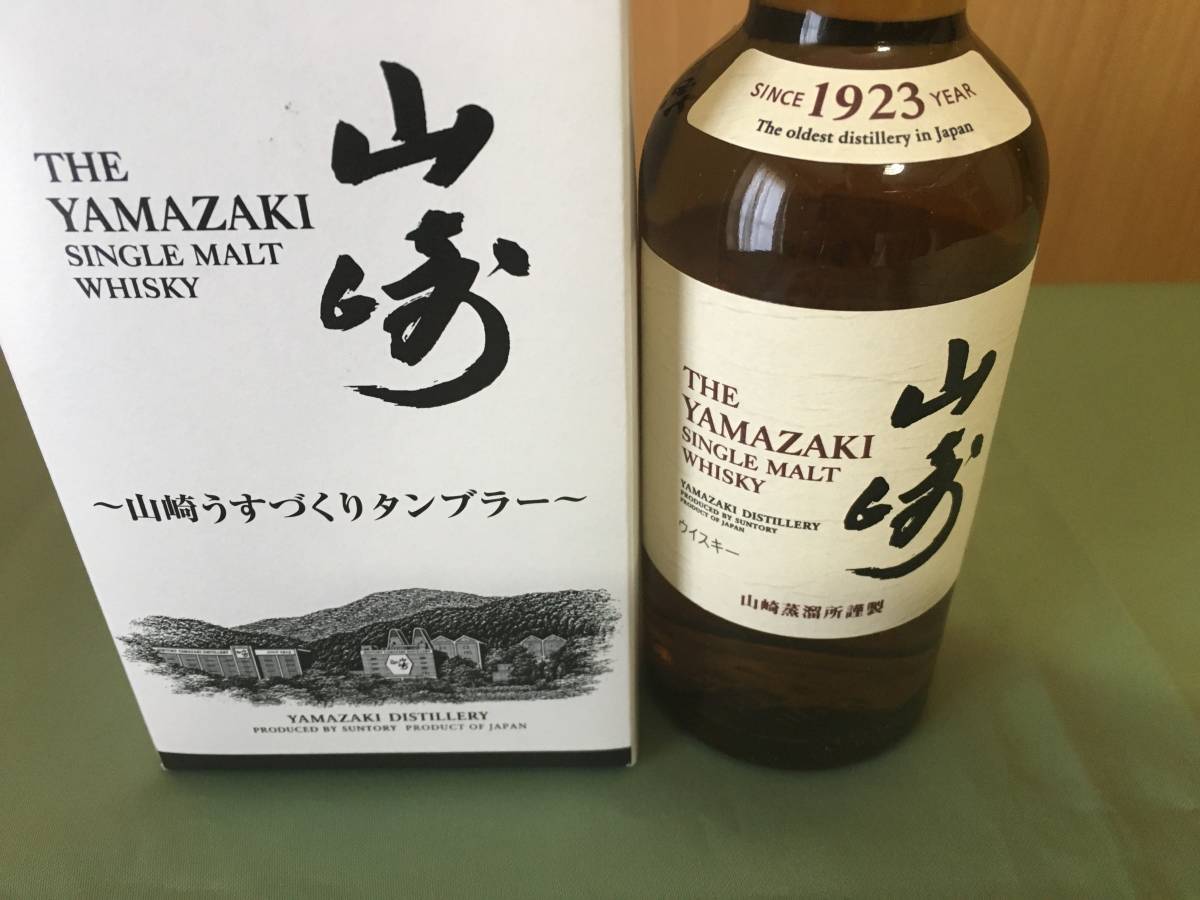 在庫4セット<ウイスキー&グラス>山崎 ノンエイジ 180ml 在庫4セット<ウイスキー&グラス>山崎 ノンエイジ 180ml
