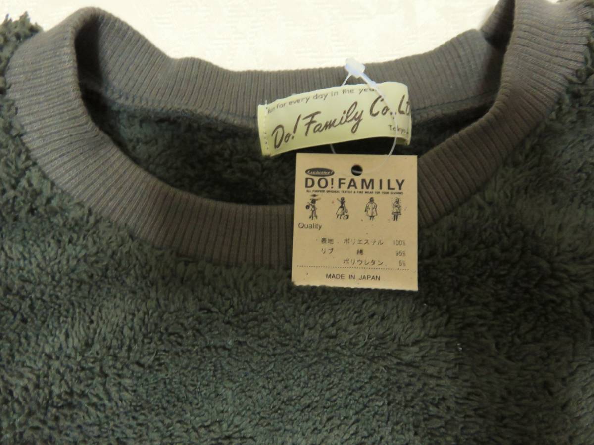 DO!FAMILYのフリマアイテム一覧 DO!FAMILYの新品フリマアイテム一覧