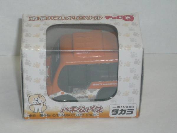 お買い得，爆買い チョロＱバス 東急バス ハチ公バス(バス)｜売買されたオークション情報、yahooの商品情報をアーカイブ公開 - オークファン バス