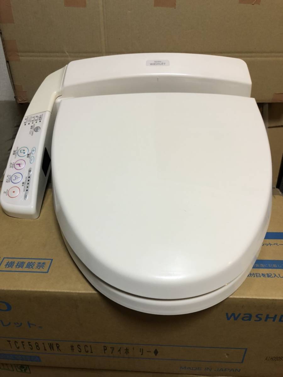 中古 美品 TOTO ウォシュレット 温水洗浄便座 TCF581WR