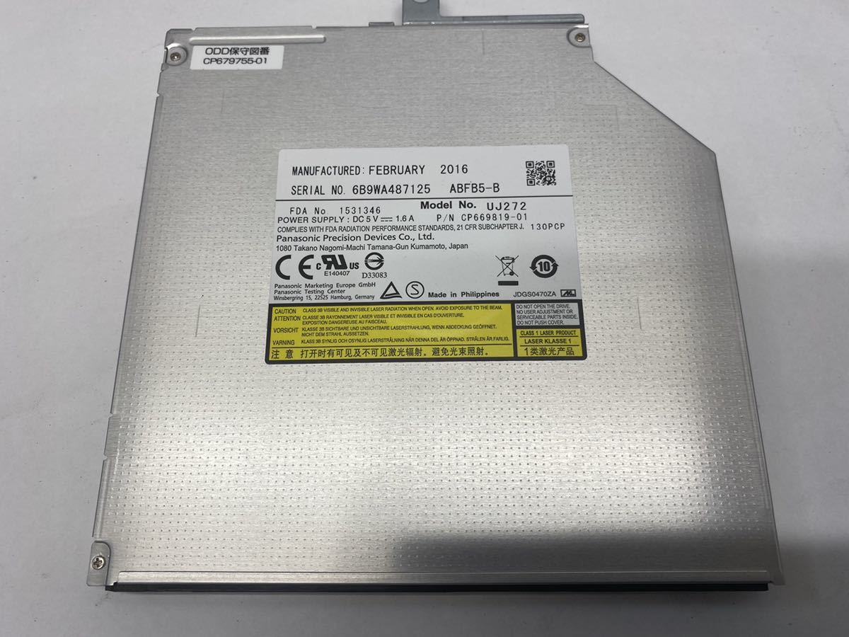 Panasonic UJ272 9.5mm UJ-272 内蔵Blu-rayドライブ Blu-ray 中古品