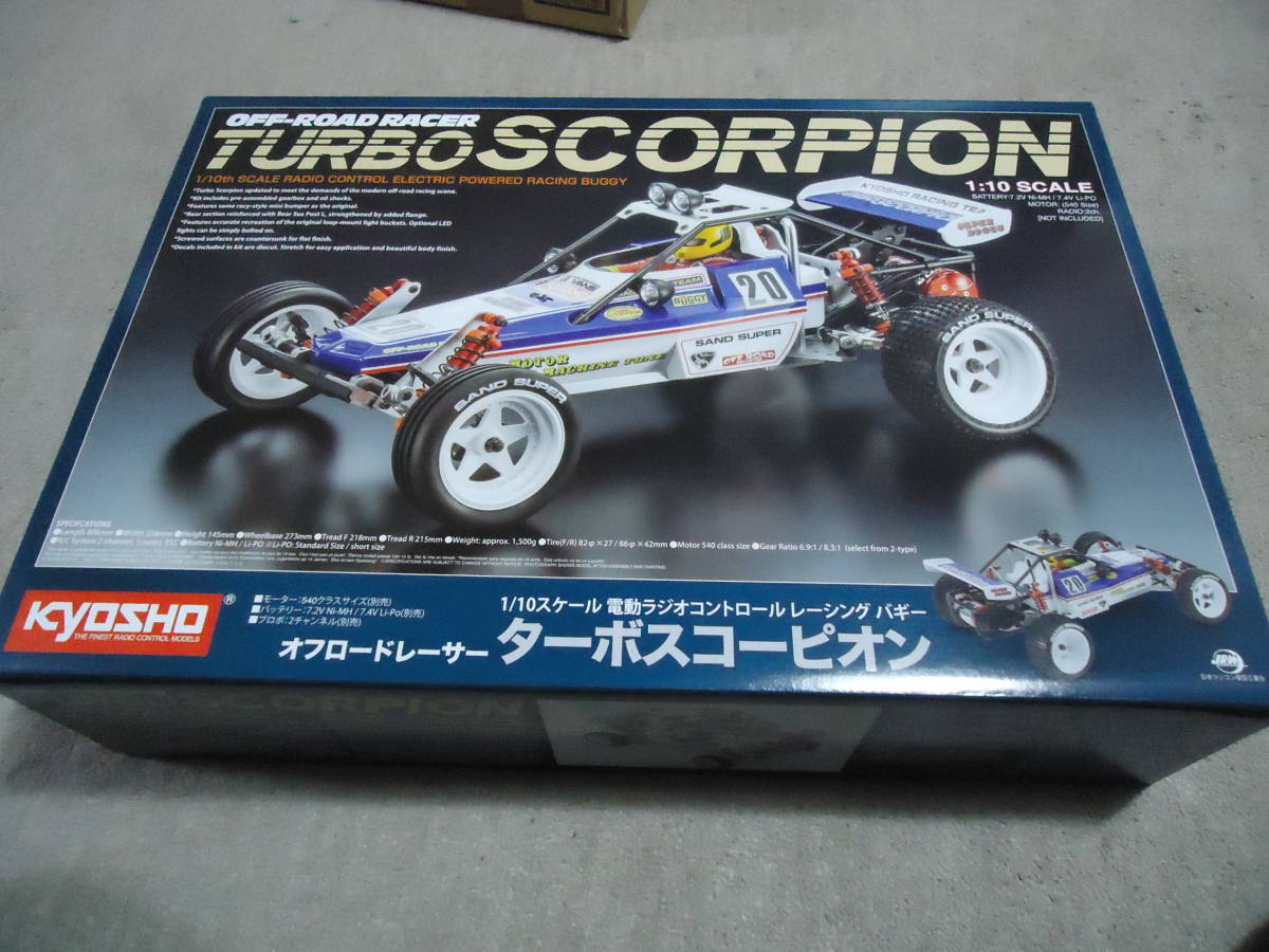 京商 ターボスコーピオン 新品！ 送料無料！