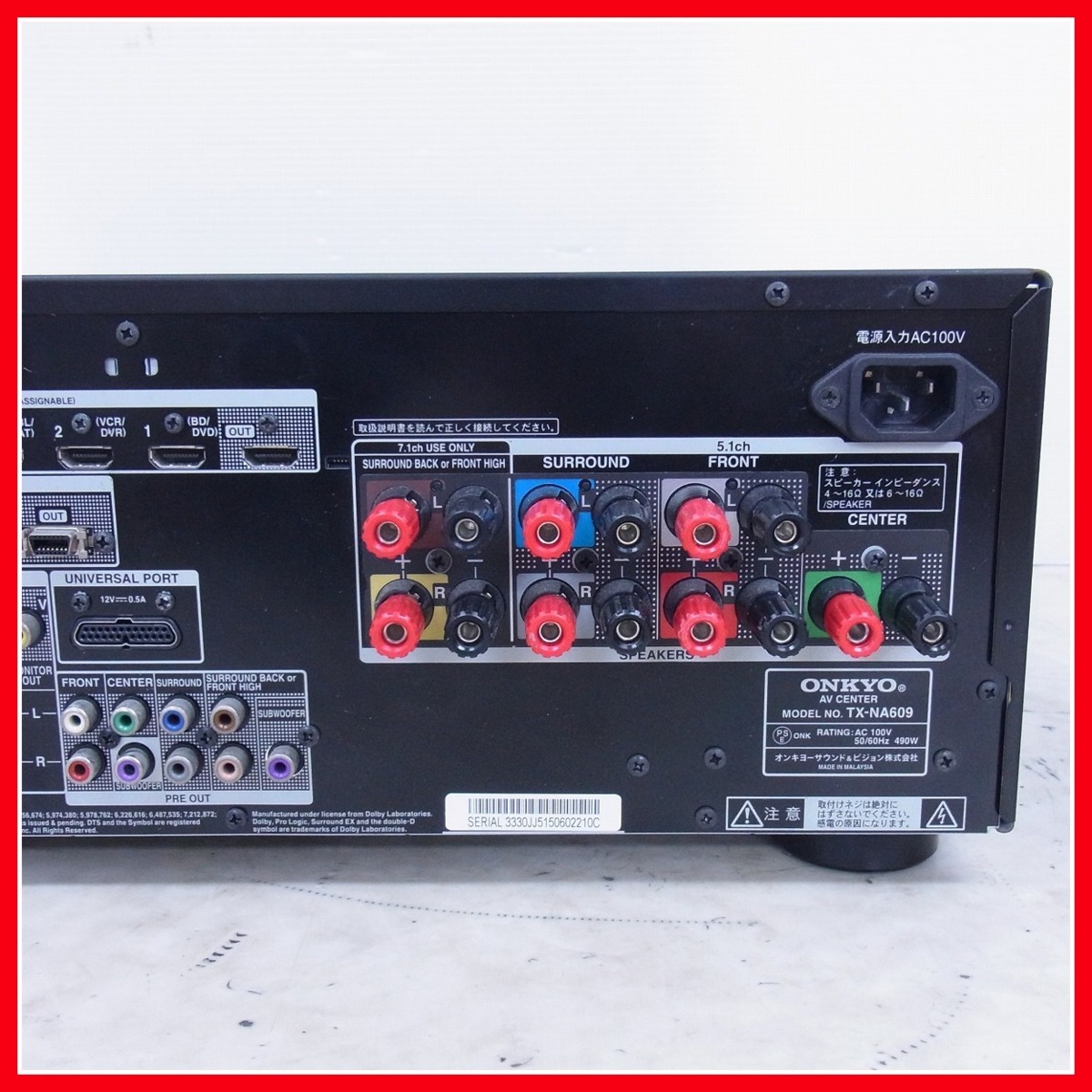ONKYO オンキョー AVセンター アンプ TX-NA609 7.1ch対応