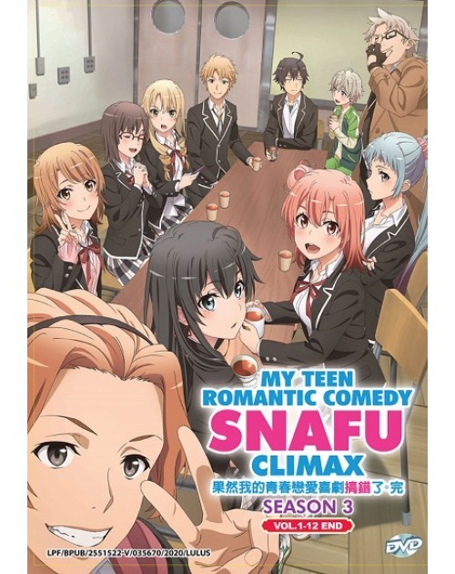 DVD 想い出のアニメライブラリー 第9集 遊星仮面 デジタルリマスター版