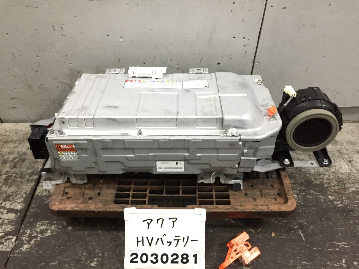 アクア トヨタ NHP10 ハイブリッドバッテリー (駆動用) リビルト G9510 