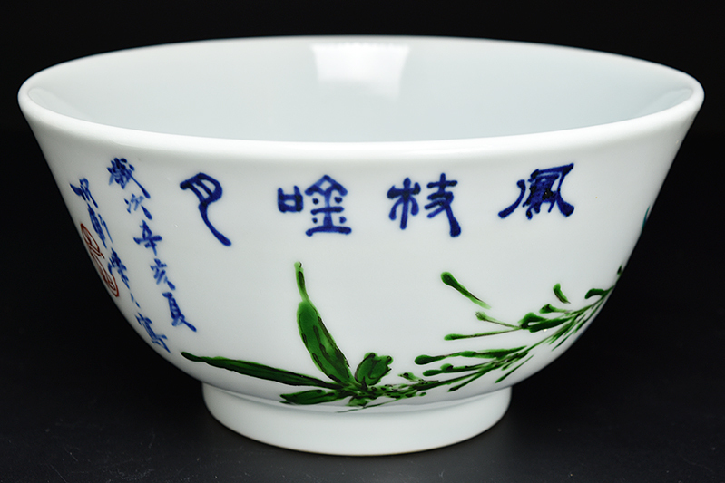 三世 三浦 竹泉（竹軒） 造 青華 坂田 習軒 画 竹詩文 盂 題共箱 】 京