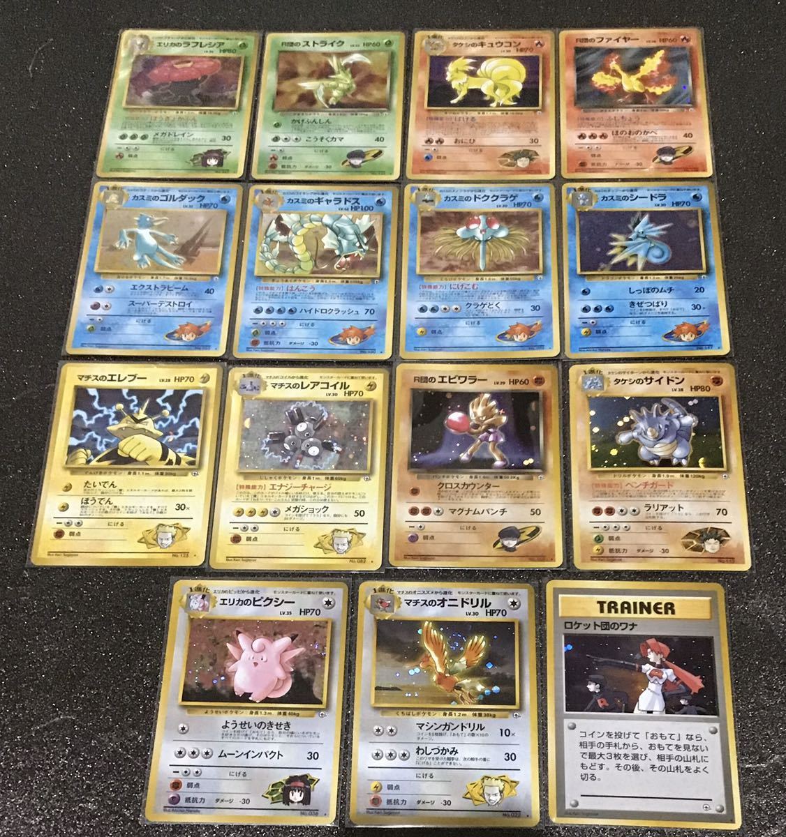 ポケモンカード ジム拡張第1弾 リーダーズスタジアム レアカード31/32