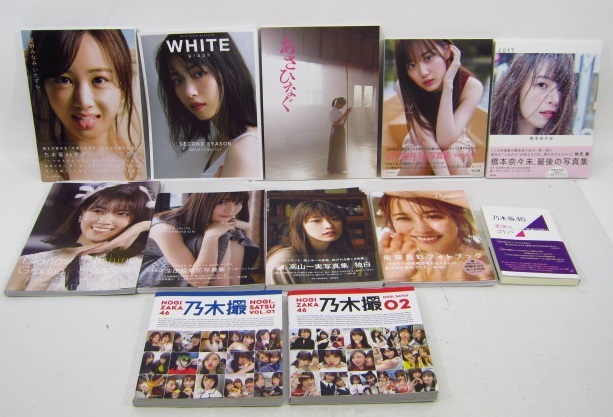 N42k 乃木坂46 写真集9冊セット 3冊おまけ 乃木坂01 02 橋本奈々未 山下美月 西野七瀬 星野みなみ 衛藤美彩 生田絵梨花 高山一実 な行 売買されたオークション情報 Yahooの商品情報をアーカイブ公開 オークファン Aucfan Com