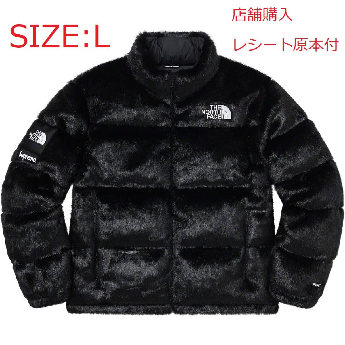 Supreme NORTH North Face FACE The Plus | × THE アイテム一覧Supreme 