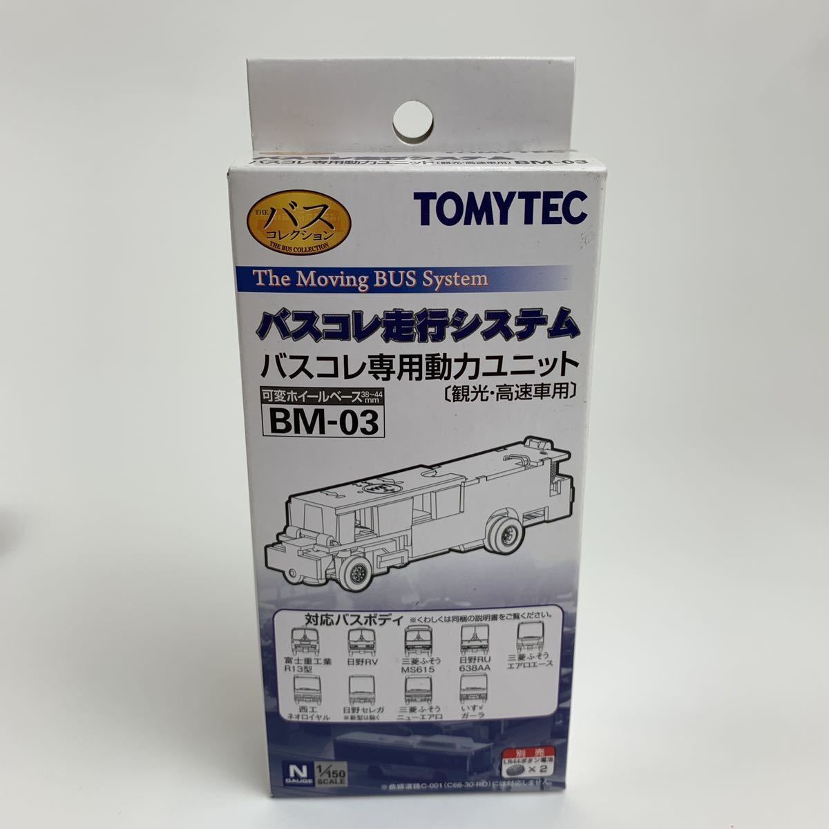 トミーテック 1/150 バスコレ BM-03 バスコレ専用動力ユニット Amazon