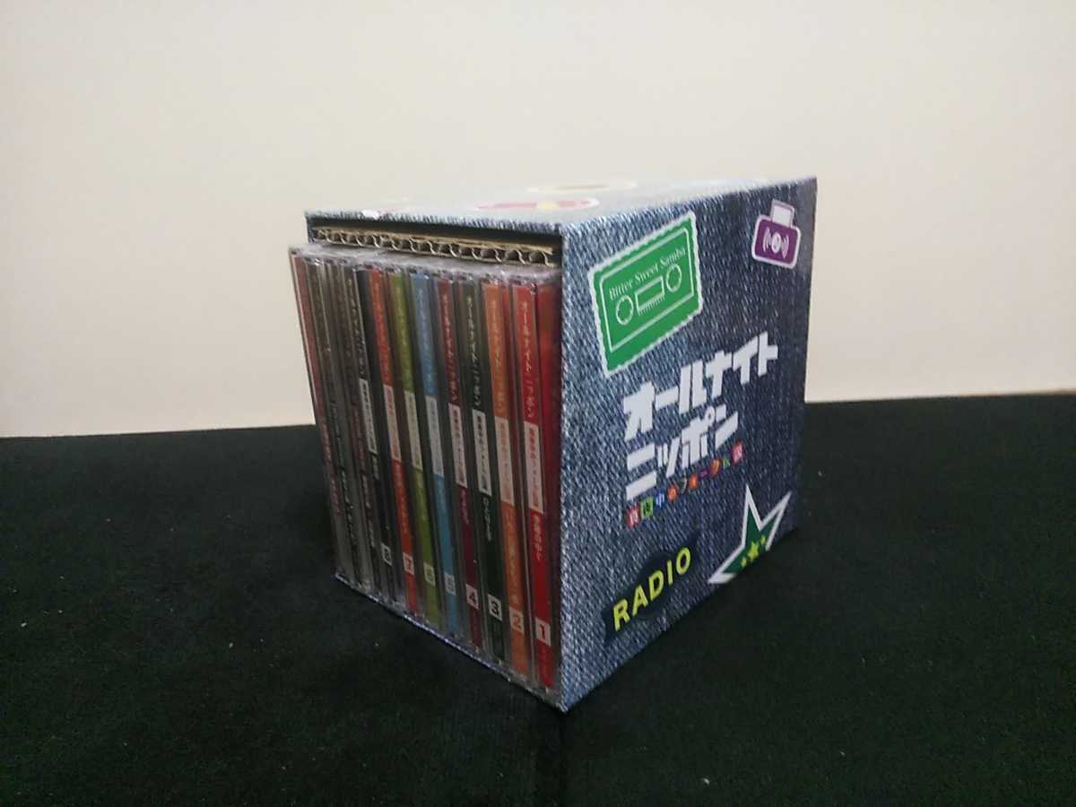 再出品・全巻未開封・特典完備】オールナイトニッポン 45周年記念