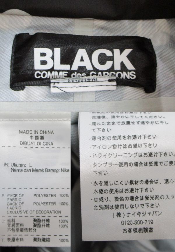 正規品 18AW BLACK COMME des GARCONS×NIKE ポルカドットナイロン 